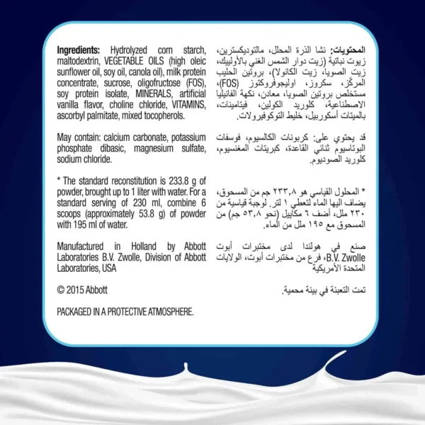 ensure complete nutrition powder 2