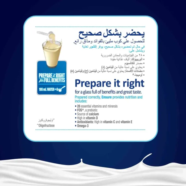 ensure complete nutrition powder 4