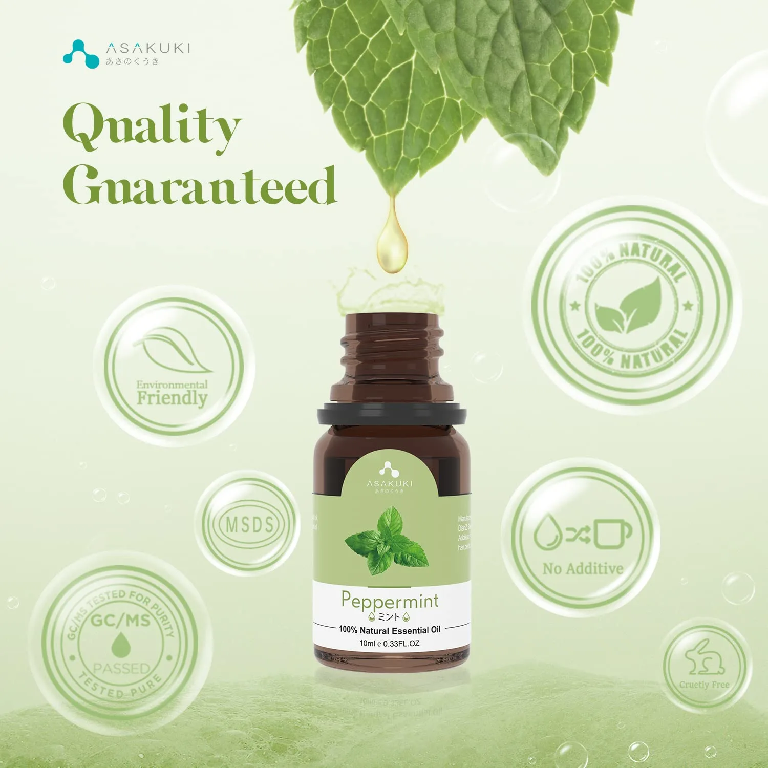 essential oils set 5