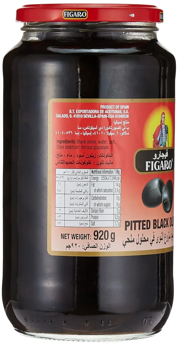 figaro pitted black olives 2