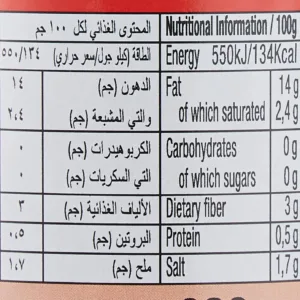 figaro pitted black olives 4