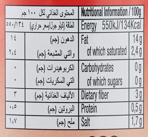 figaro pitted black olives 4