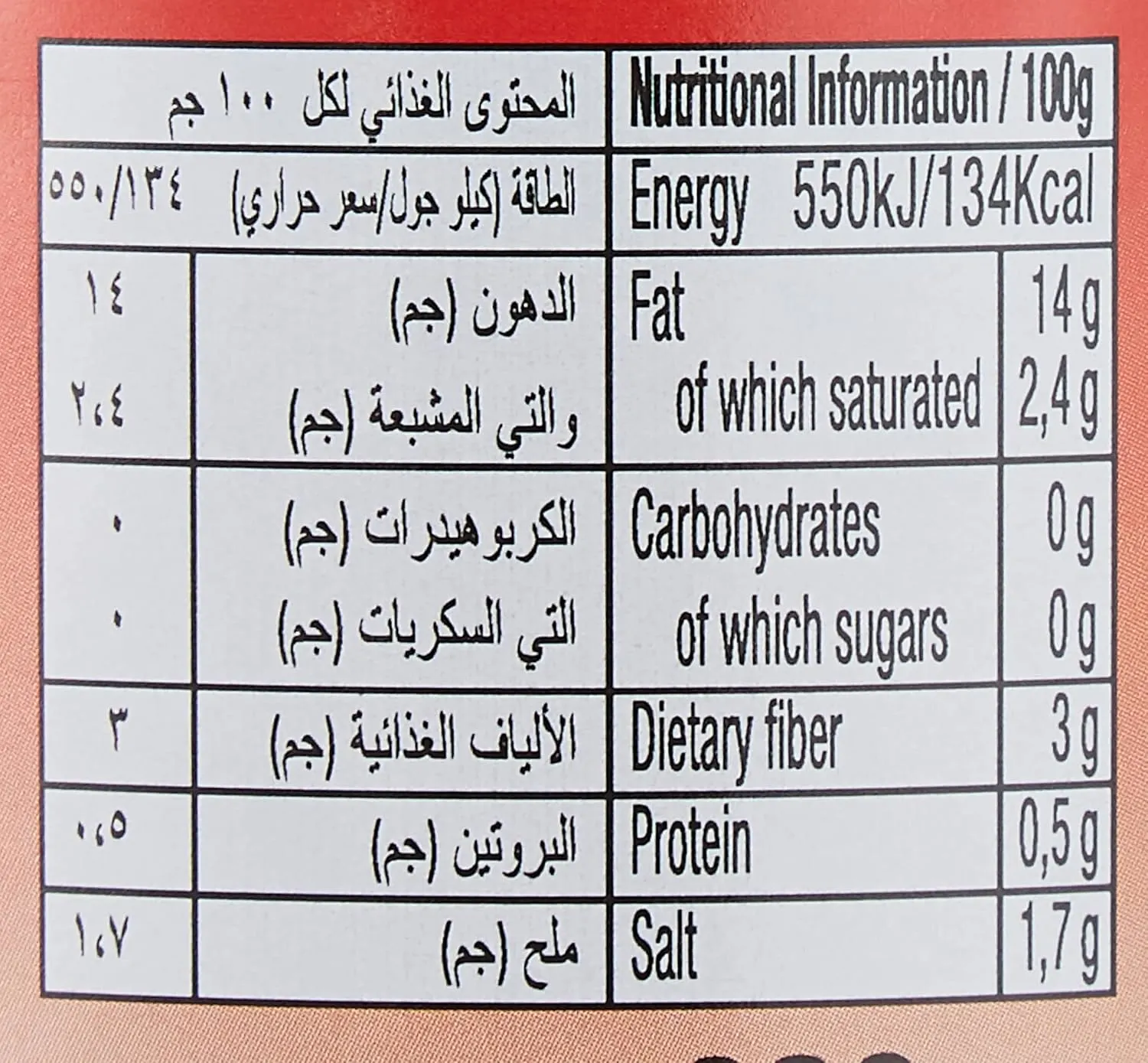 figaro pitted black olives 4