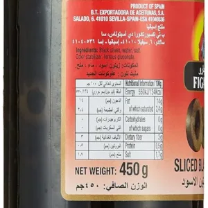 figaro sliced black olives 2