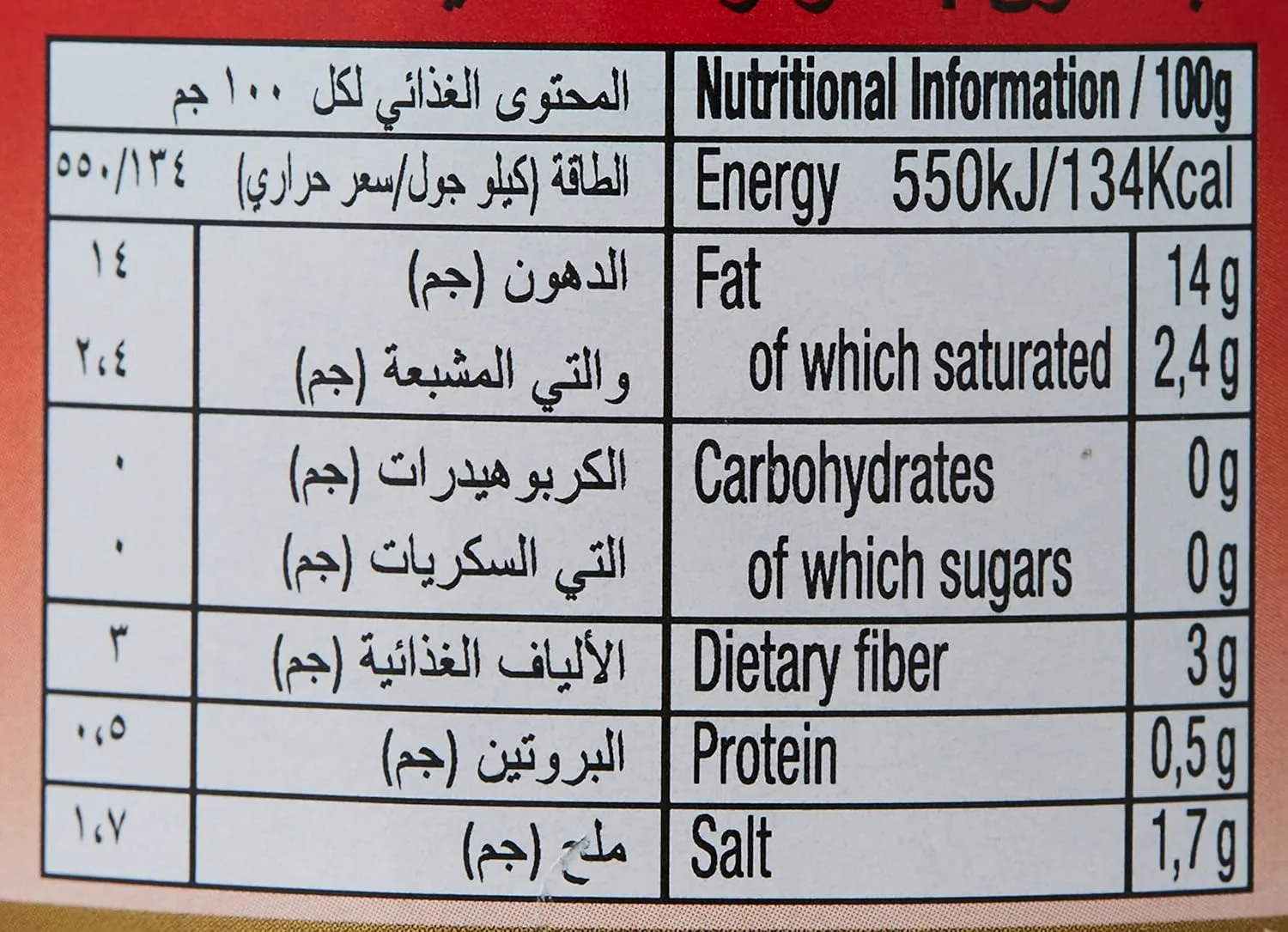 figaro sliced black olives 3