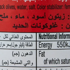 figaro sliced black olives 4