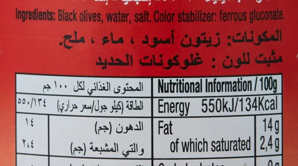 figaro sliced black olives 4