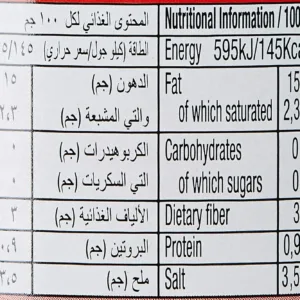 figaro sliced green olives 4