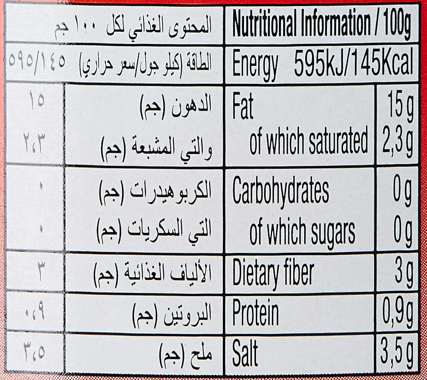 figaro sliced green olives 4