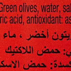 figaro sliced green olives 5