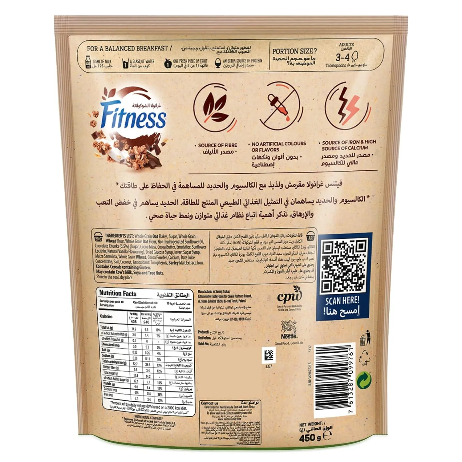 fitness granola quinoa almonds 6