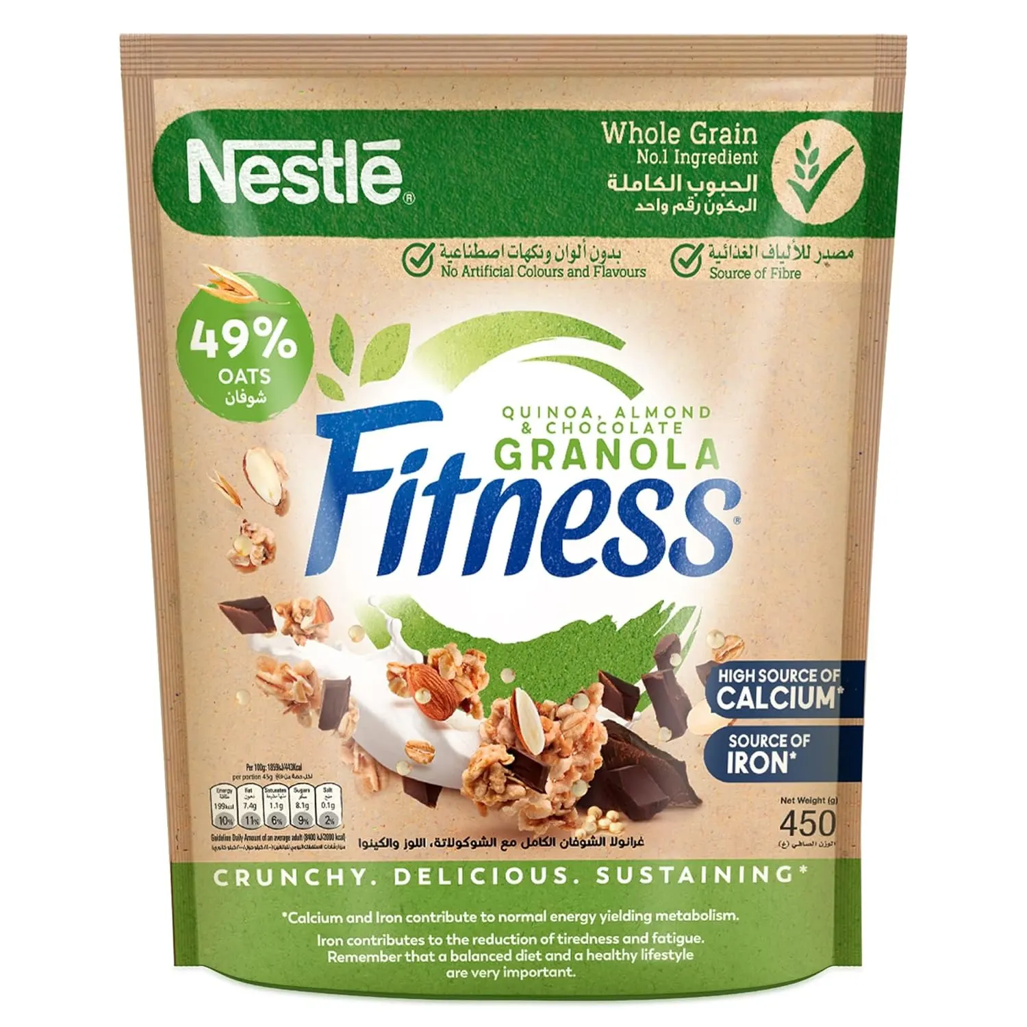 fitness granola quinoa almonds 7