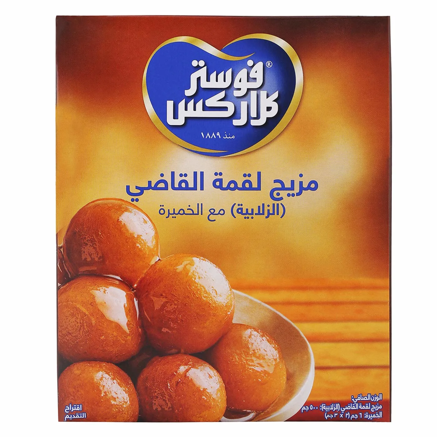 foster clarks dumpling 3