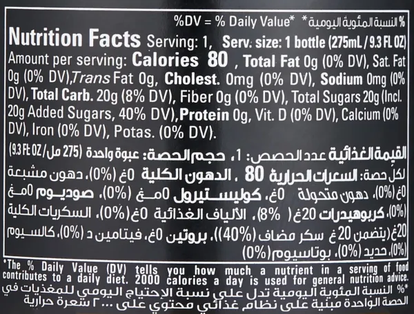 freez mix lemon ginger 2