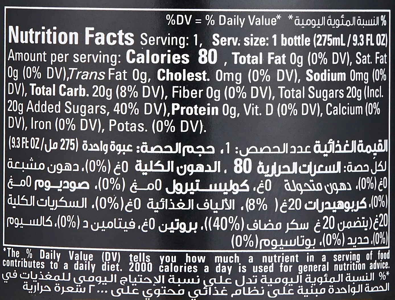 freez mix lemon ginger 2