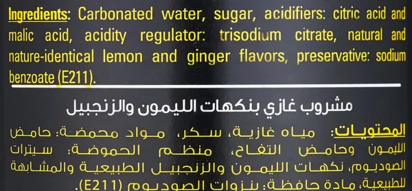 freez mix lemon ginger 3