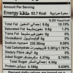 french salad dressing 2