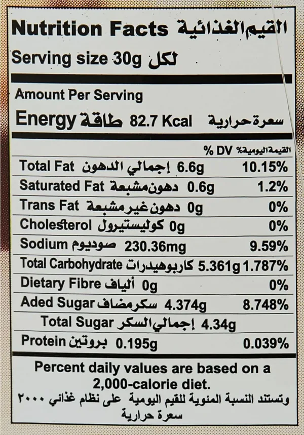 french salad dressing 2