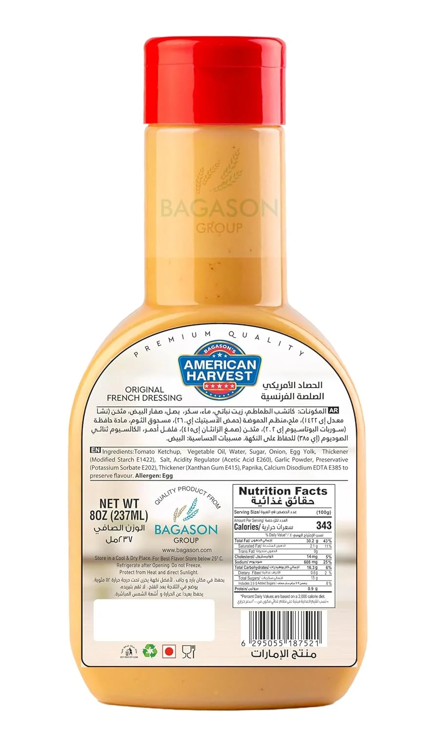french salad dressing 4