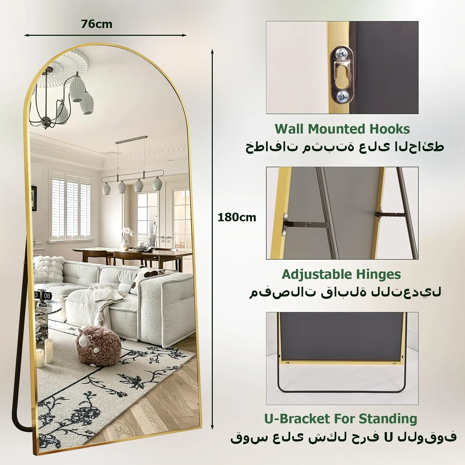 full length mirror arch 5