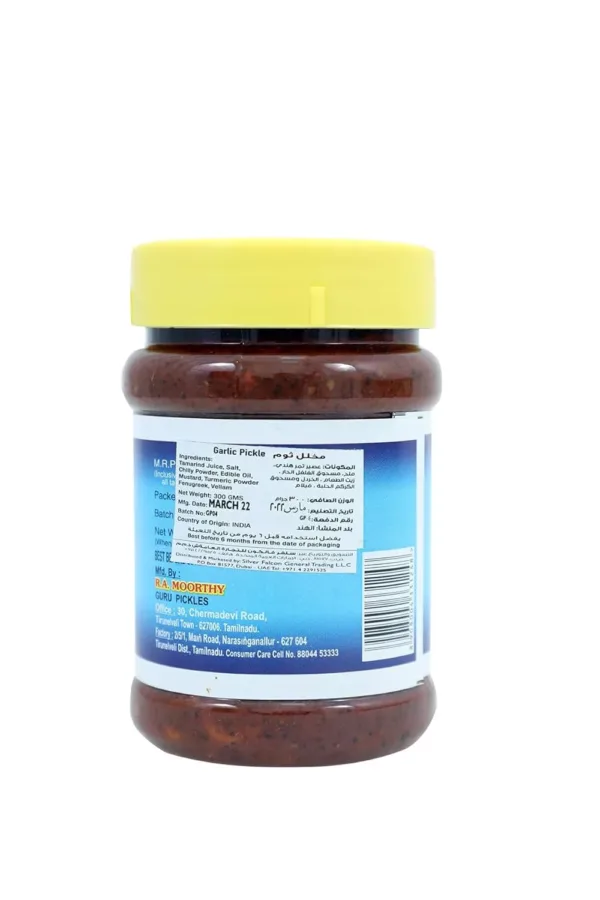 garlic pickle south 2
