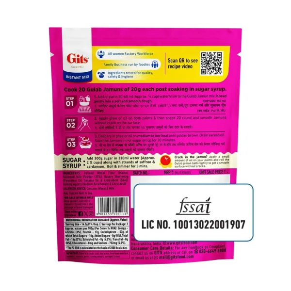 gits gulab jamun 5