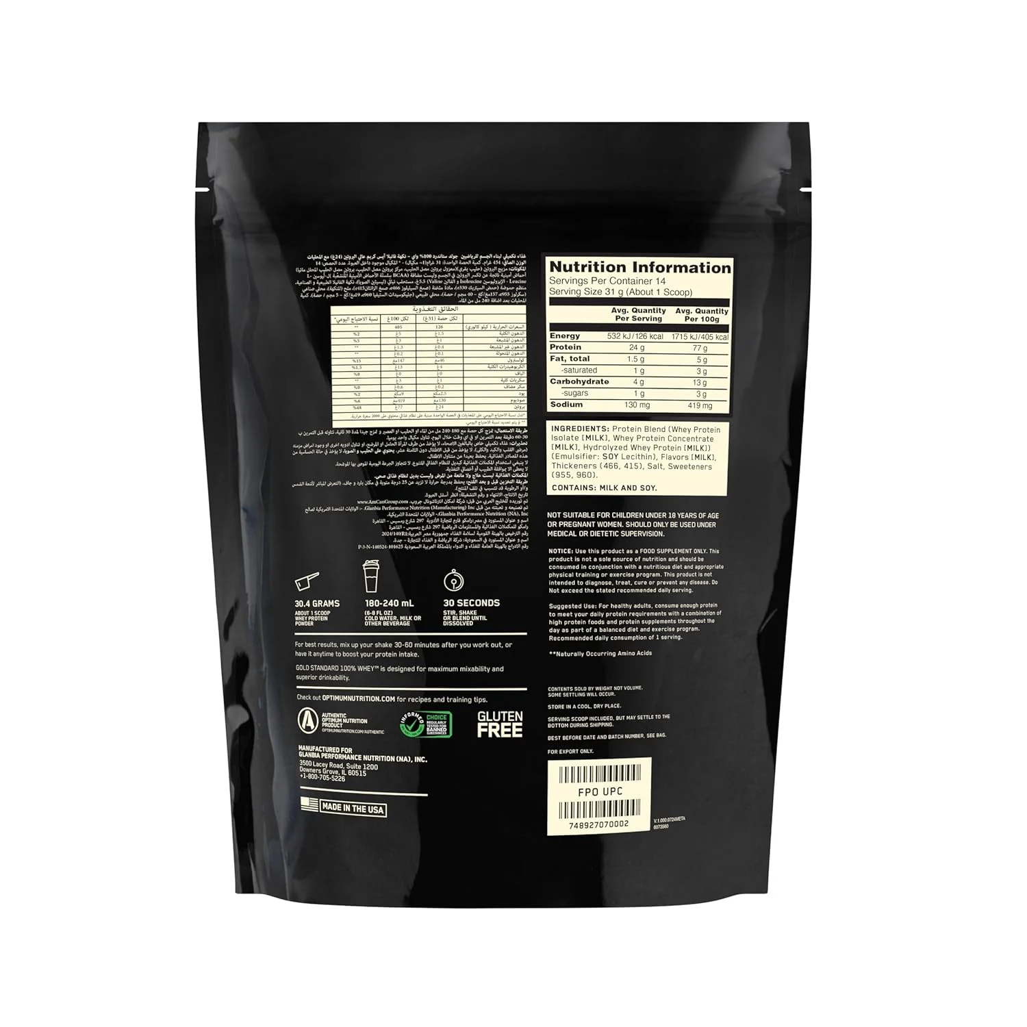 gold standard whey protein 2