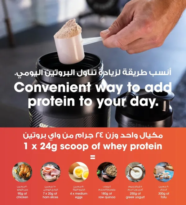 gold standard whey protein 3