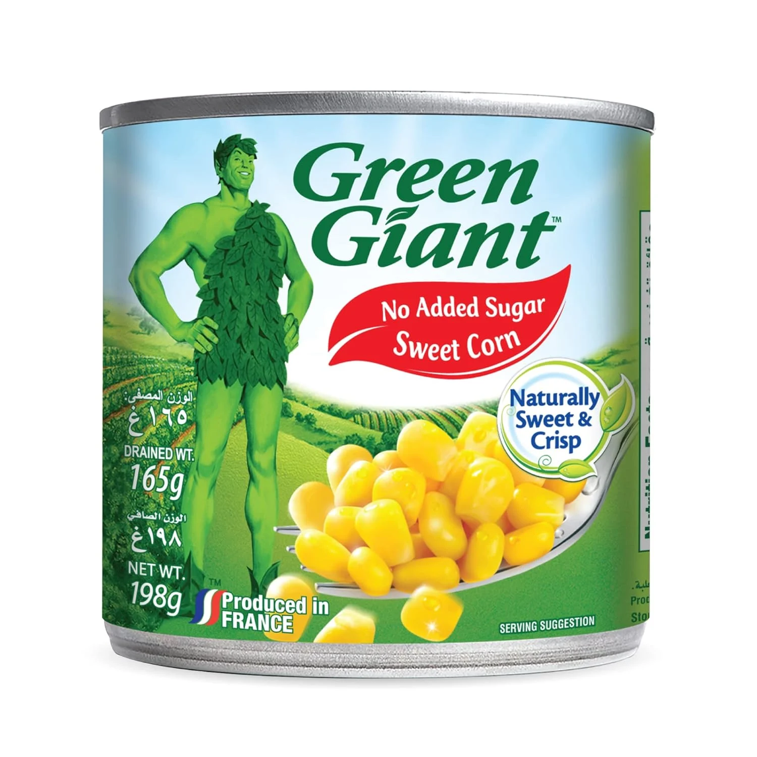 green giant supersweet corn 1