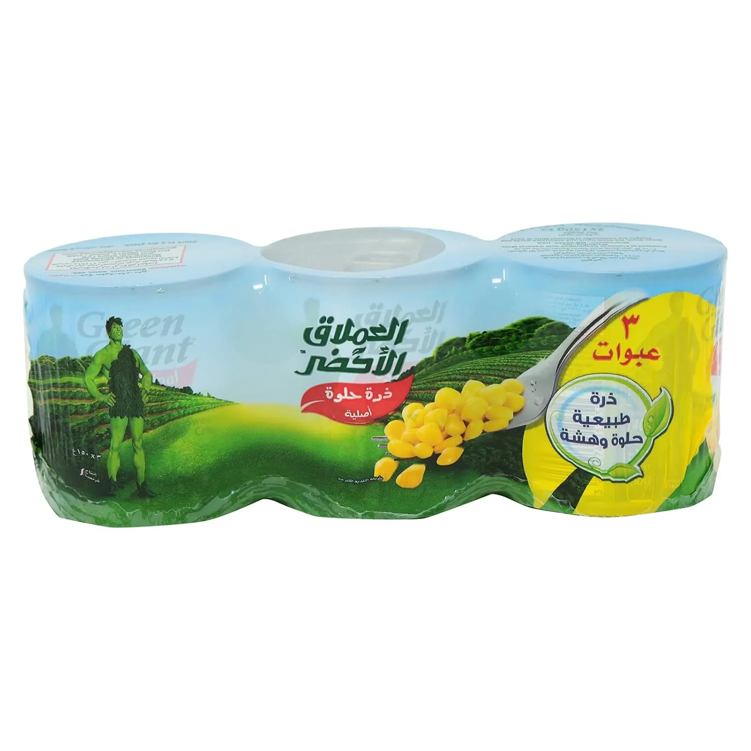 green giant sweet corn 2