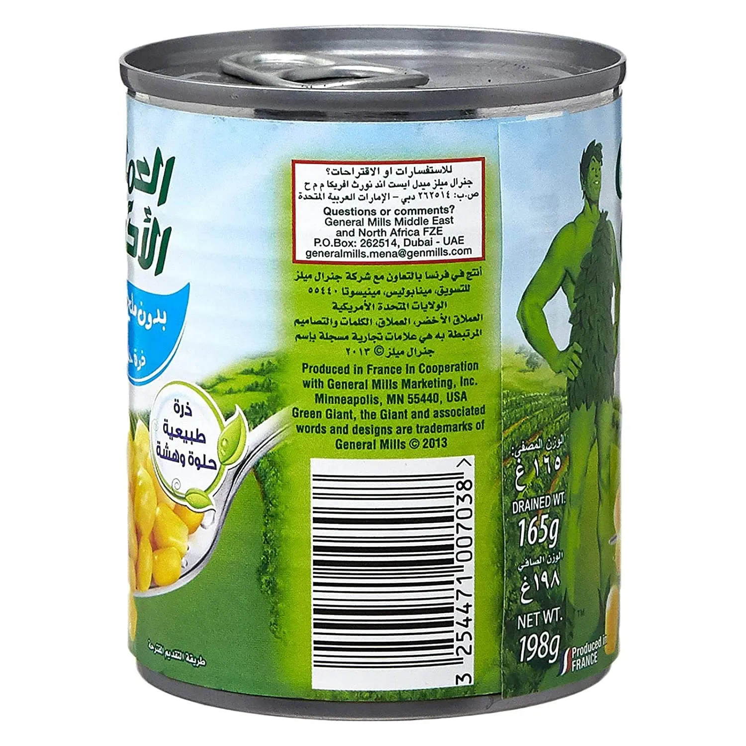 green giant sweetcorn 3