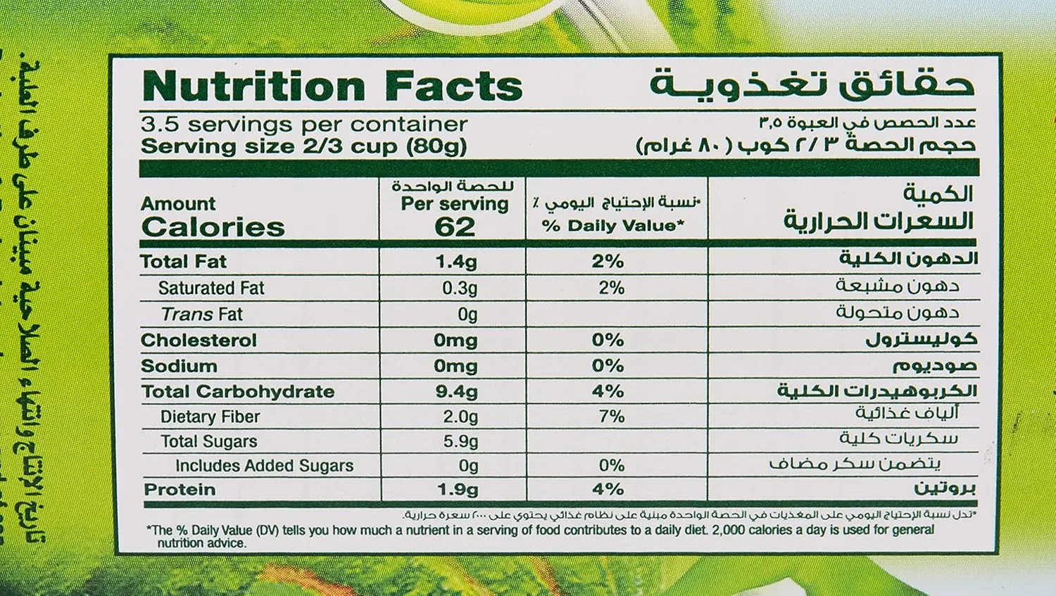 green giant sweetcorn 7
