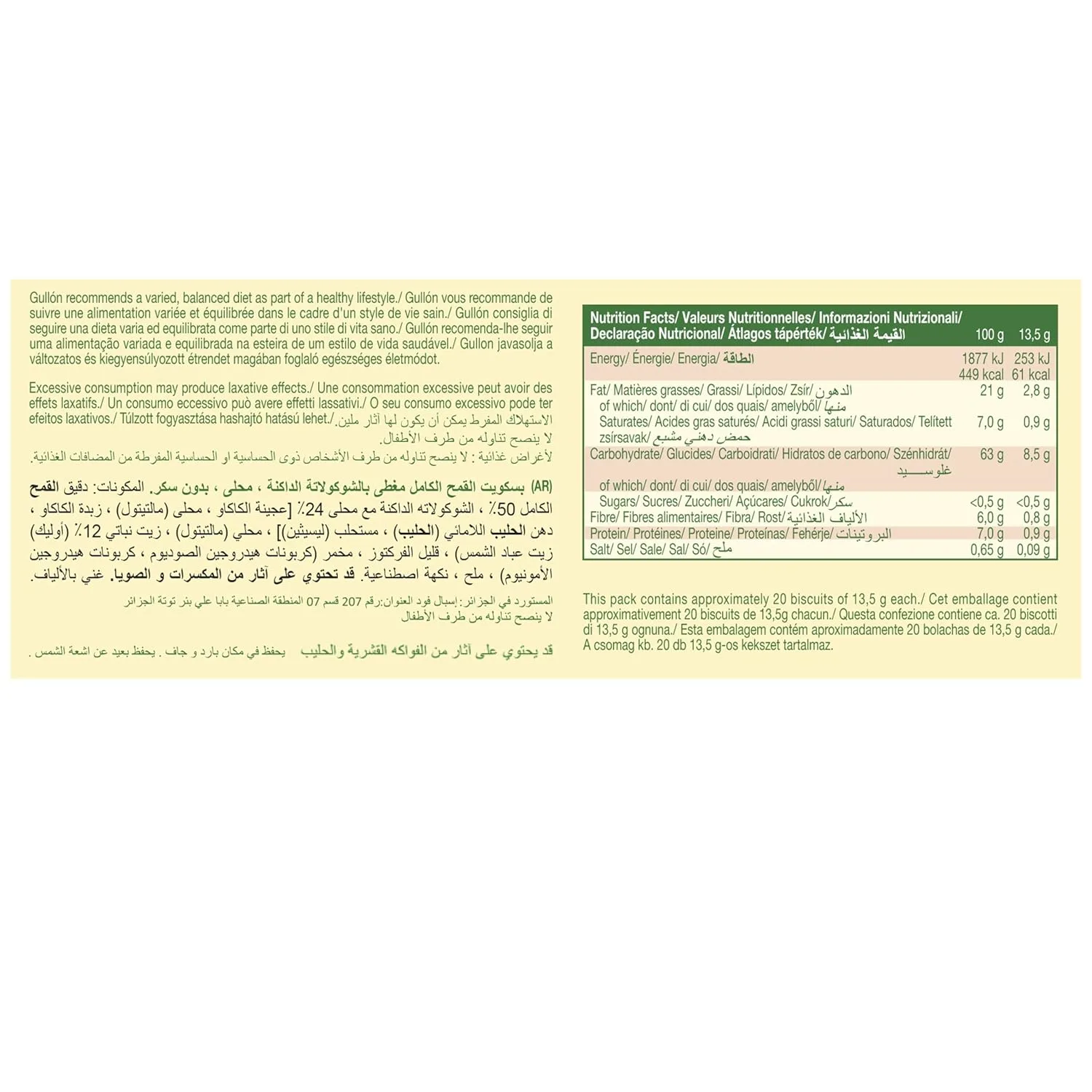 gullon sugar free choco 2