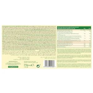 gullon sugar free cocoa 2