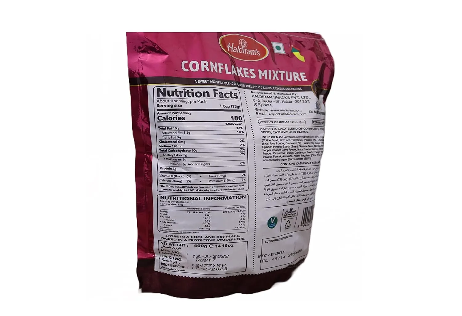 haldirams cornflakes mixture 2