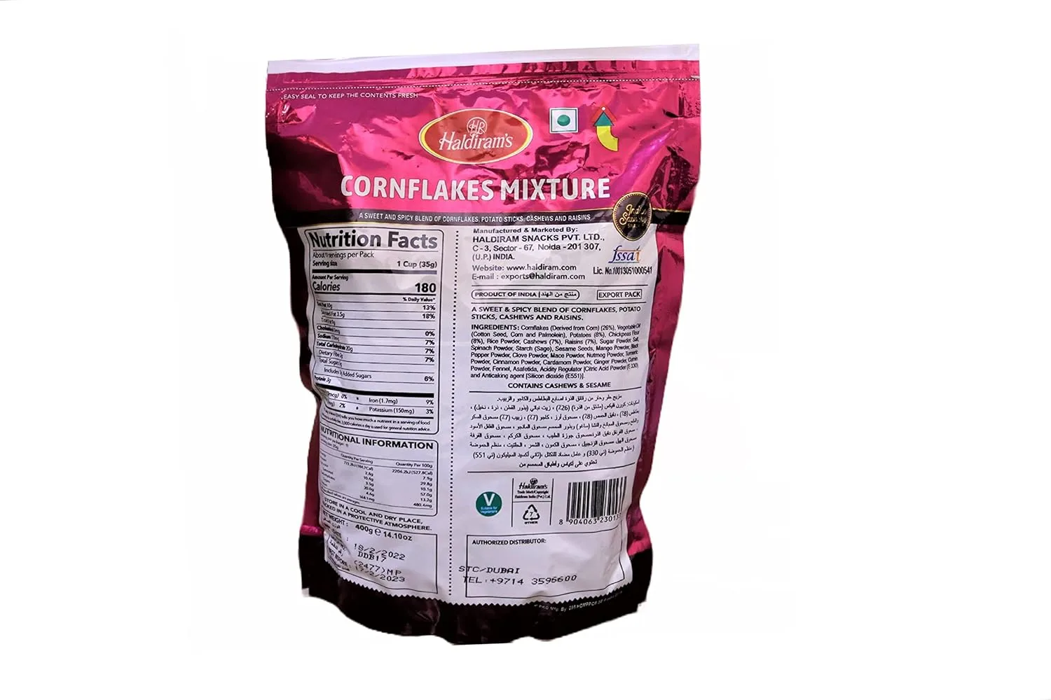 haldirams cornflakes mixture 3