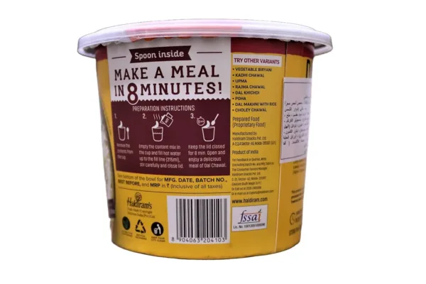 haldirams dal chawal 3