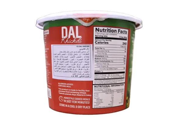 haldirams dal khichdi 2