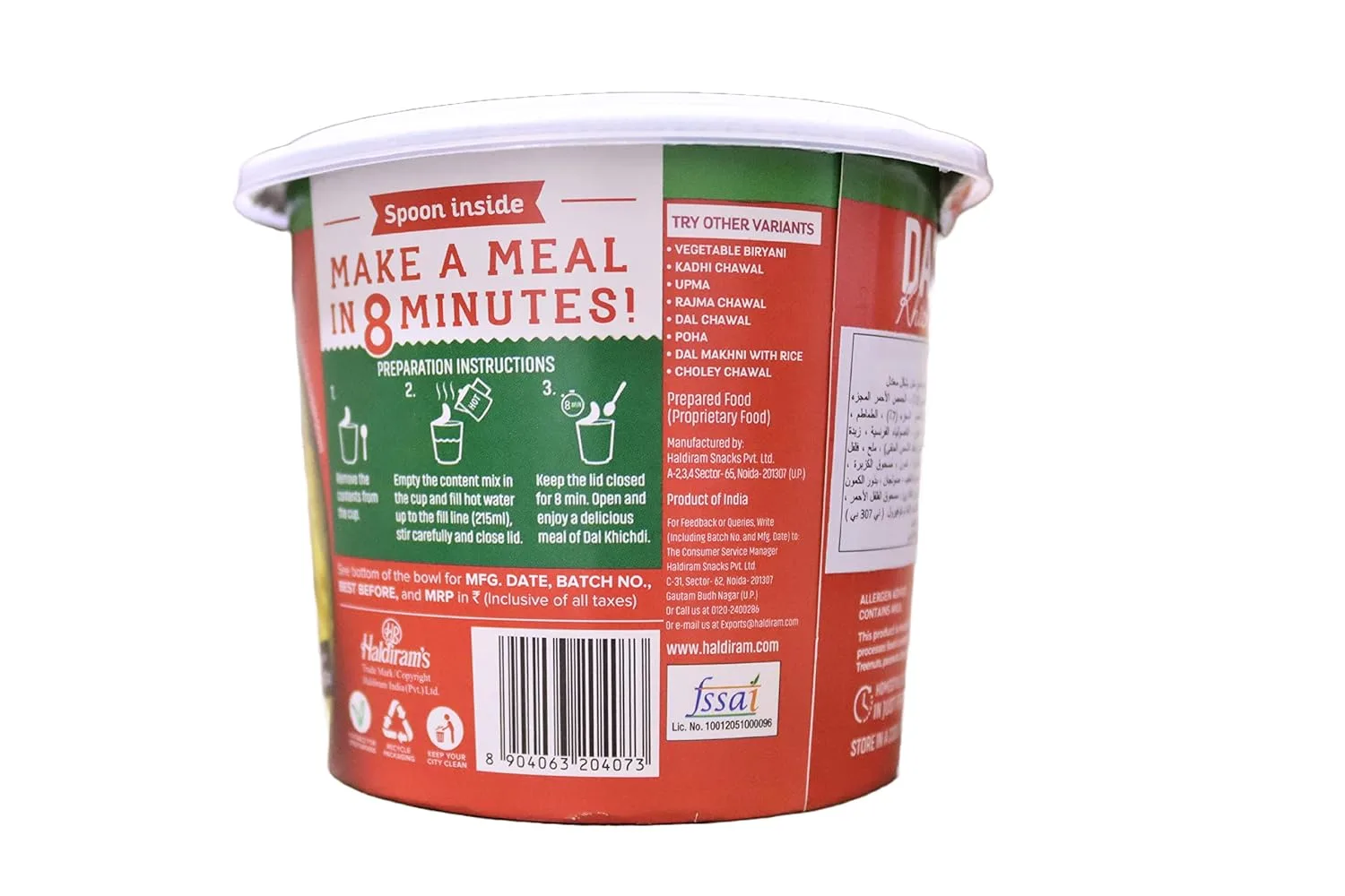 haldirams dal khichdi 3