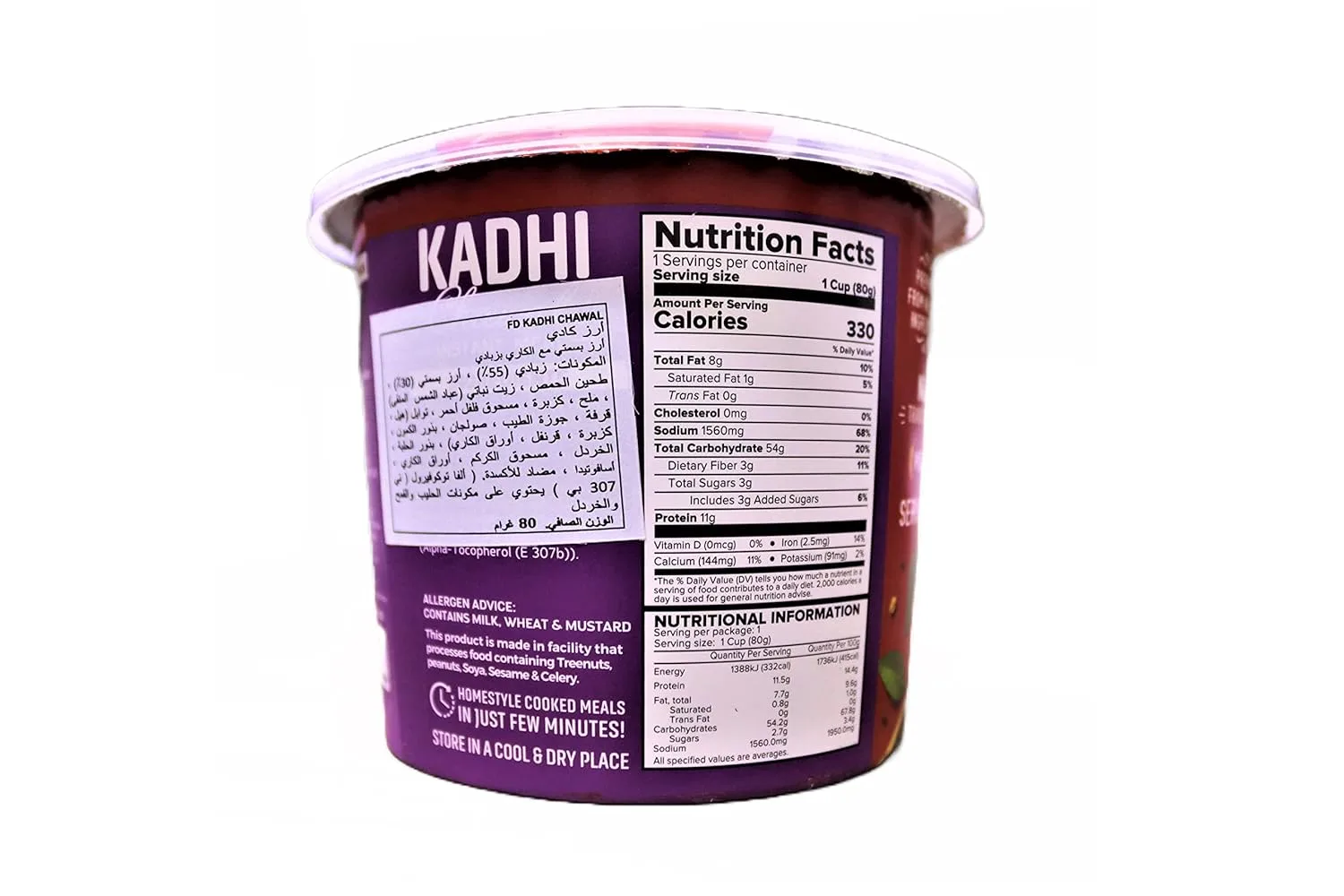 haldirams kadhi chawal 2