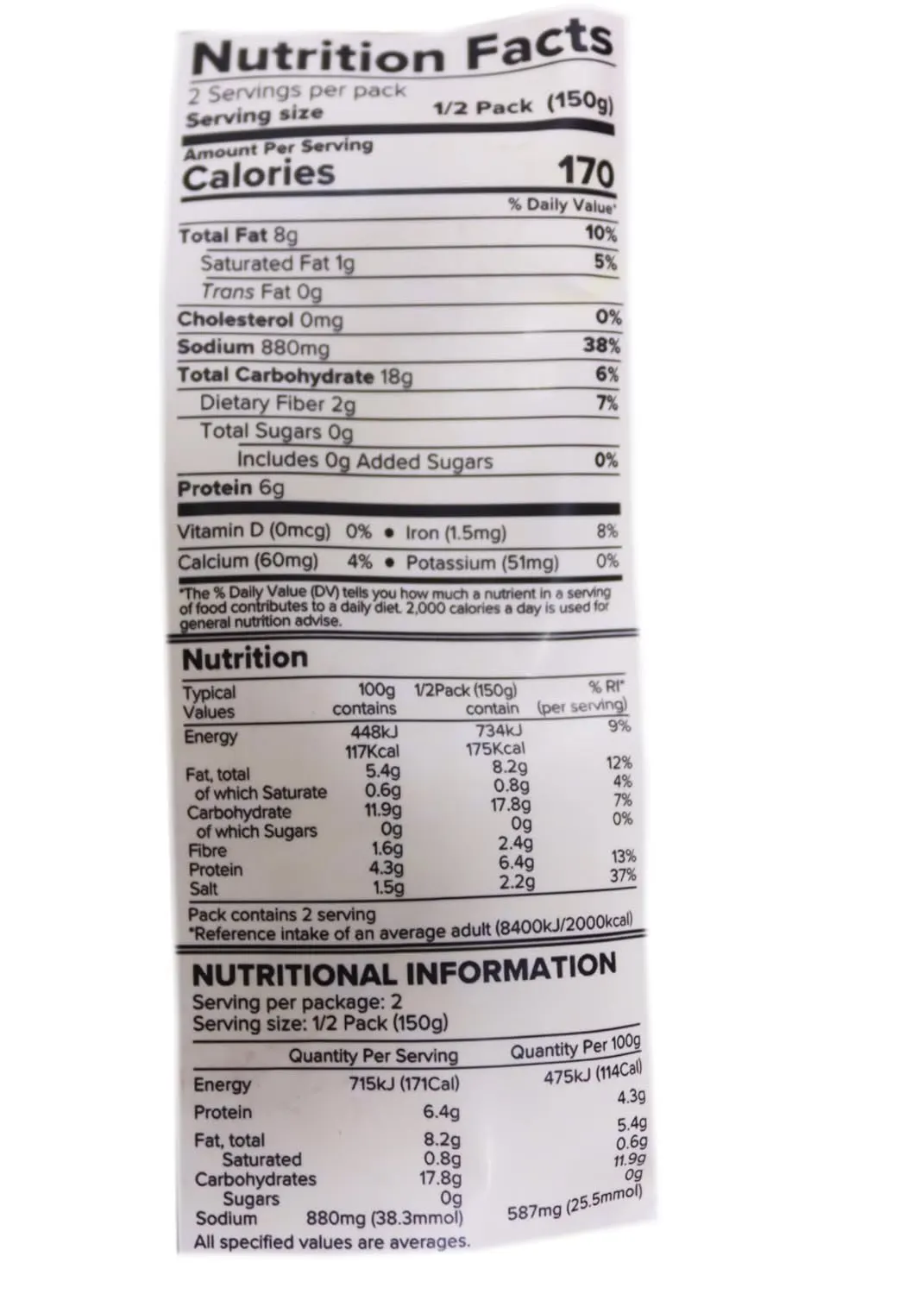 haldirams kashmiri rajma 4