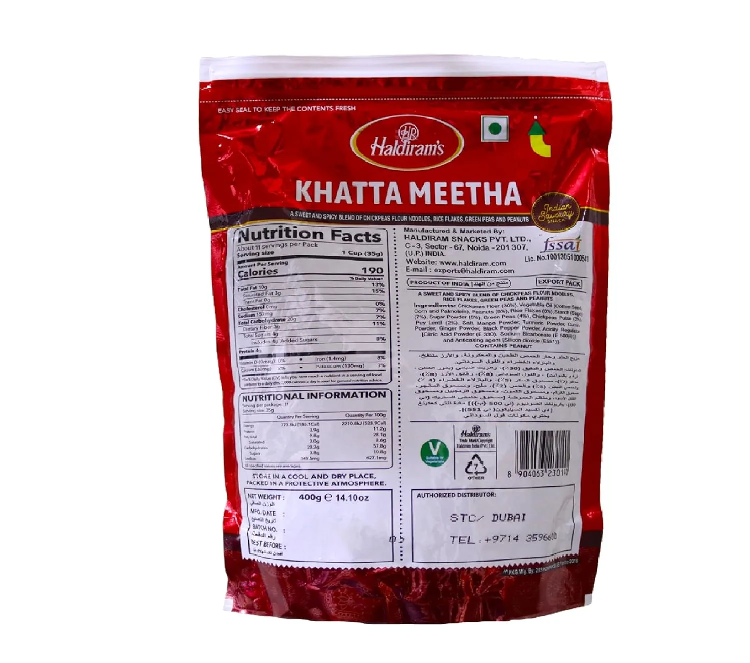 haldirams khatta meetha 3