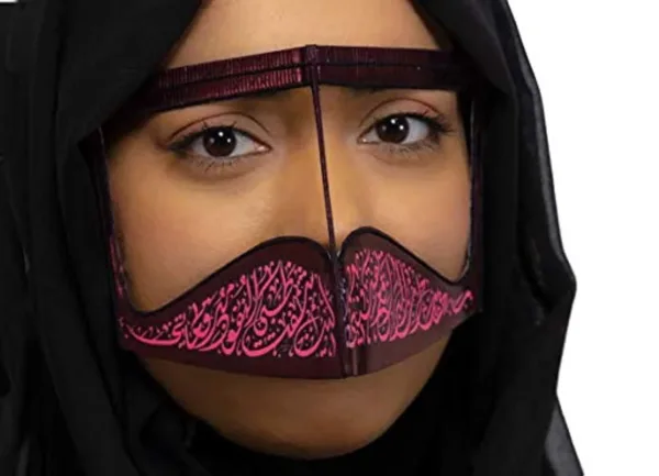 handmade bedouin burqa 4