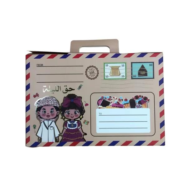 haq al laila boxes 3