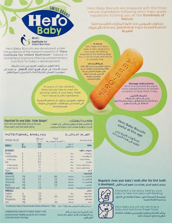 hero baby biscuits 2