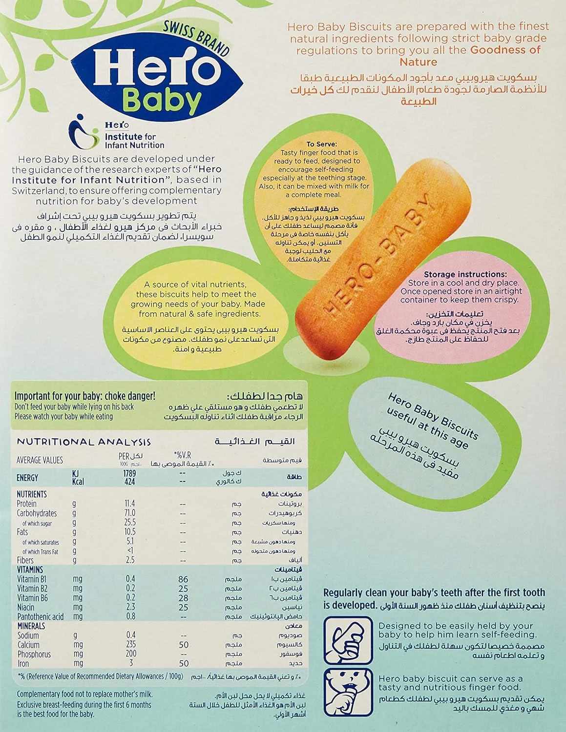 hero baby biscuits 2