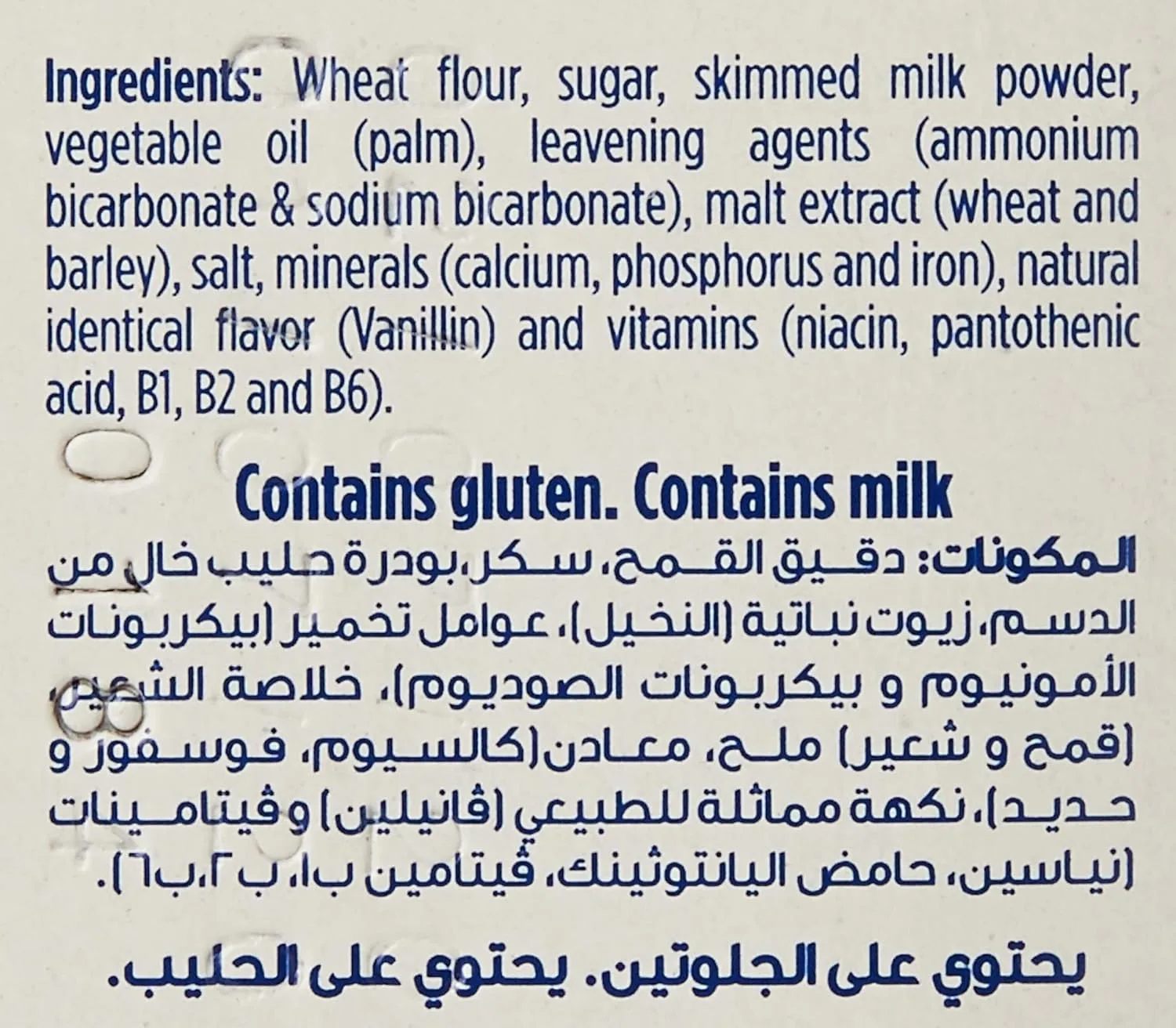 hero baby biscuits 3