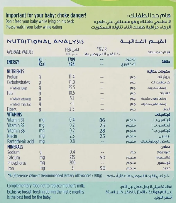 hero baby biscuits 4