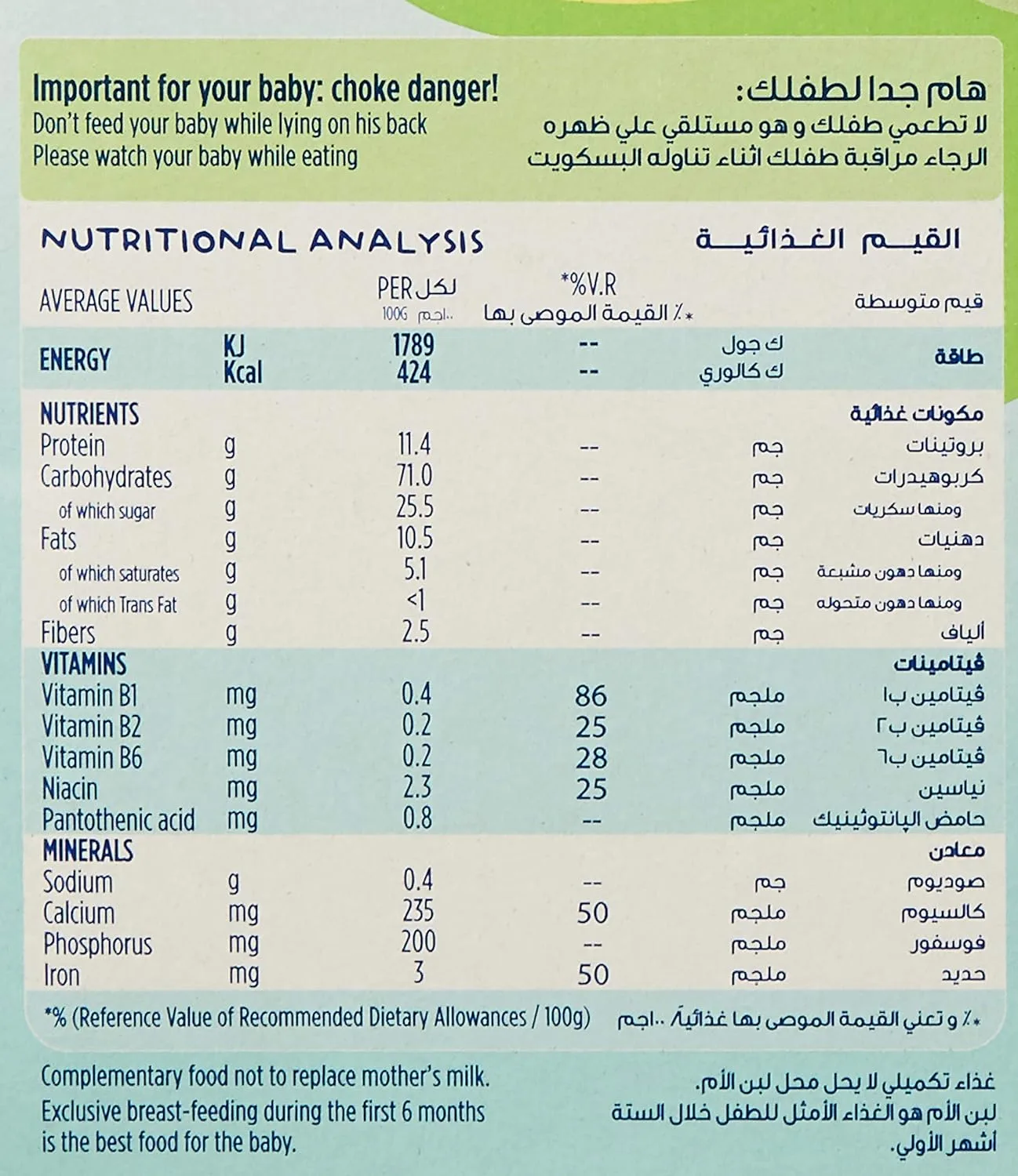 hero baby biscuits 4