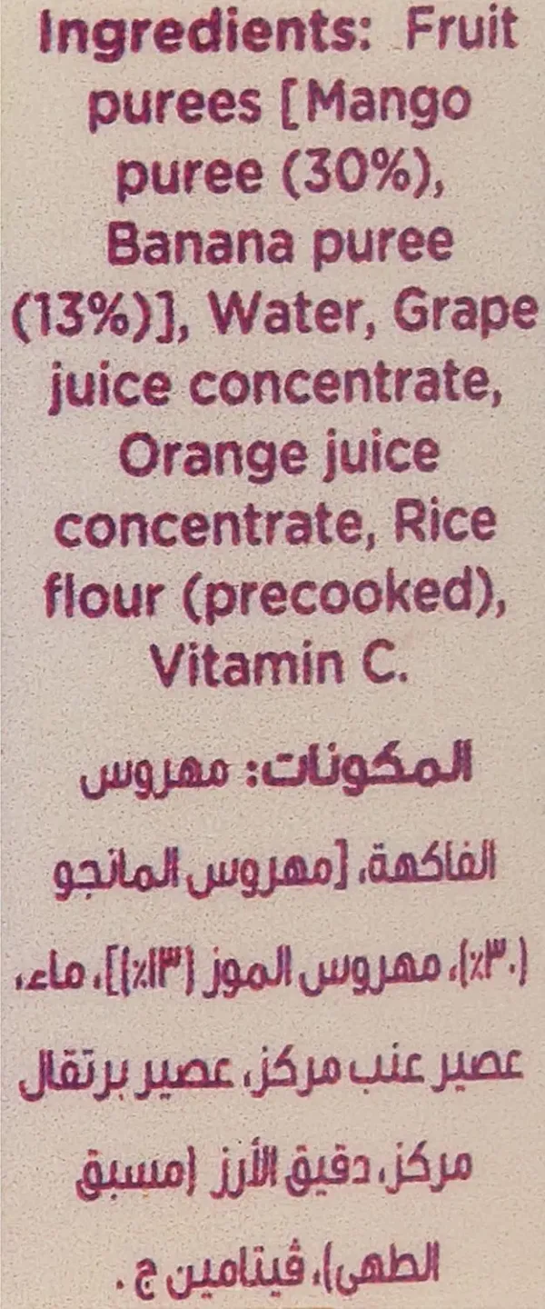 hero baby food jars 5